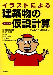 南洋堂書店ウェブショップ