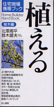南洋堂書店ウェブショップ