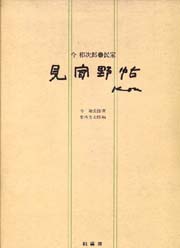 76010317