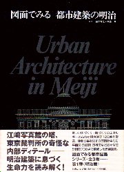 南洋堂書店ウェブショップ