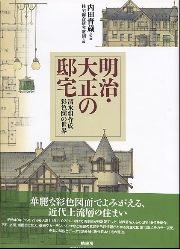 南洋堂書店ウェブショップ 南洋堂書店ウェブショップ