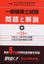 大量入荷 南洋堂書店ウェブショップ 資格+検定
