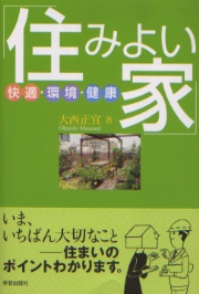 南洋堂書店ウェブショップ