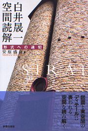 南洋堂書店ウェブショップ