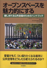 南洋堂書店ウェブショップ