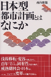 南洋堂書店ウェブショップ