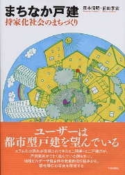 南洋堂書店ウェブショップ