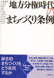 南洋堂書店ウェブショップ
