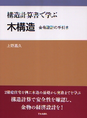 南洋堂書店ウェブショップ