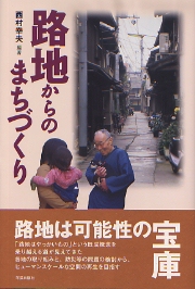 南洋堂書店ウェブショップ