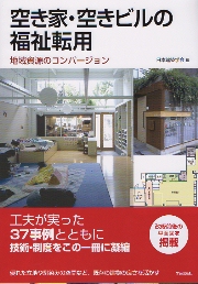 南洋堂書店ウェブショップ