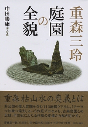 誕生日プレゼント 南洋堂書店ウェブショップ 書