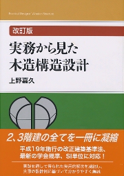 南洋堂書店ウェブショップ