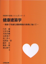 南洋堂書店ウェブショップ