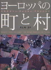 南洋堂書店ウェブショップ