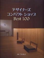 洋書◆デザイン アワード写真集 本 家具 家電 文房具 照明 ほか 楽天市場】ARTWORK STUDIO Beach house-wall lamp(LED電球付属