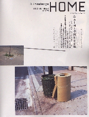 南洋堂書店ウェブショップ