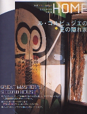 南洋堂書店ウェブショップ