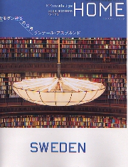 ASPLUND(グンナール•アスプルンド)建築作品集 アスプルンド ASPLUND ｜ 建築書・作品集 | 古本・版画・骨董の