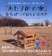 南洋堂書店ウェブショップ