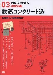 南洋堂書店ウェブショップ