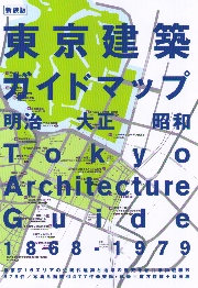 南洋堂書店ウェブショップ