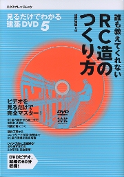 Amazon.co.jp: 実務から見たRC構造設計 改訂版 : 上野 嘉久: 本