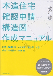 南洋堂書店ウェブショップ