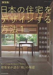 南洋堂書店ウェブショップ