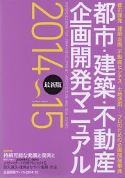 新編防雪工学ハンドブック POD版 | 日本建設機械化協会 |本