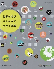 南洋堂書店ウェブショップ 南洋堂書店ウェブショップ