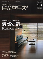 南洋堂書店ウェブショップ