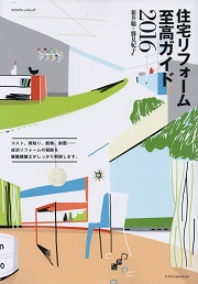 南洋堂書店ウェブショップ