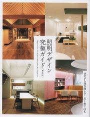 南洋堂書店ウェブショップ