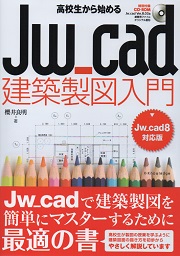 南洋堂書店ウェブショップ