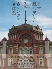 南洋堂書店ウェブショップ