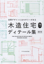 南洋堂書店ウェブショップ