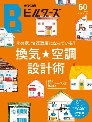 南洋堂書店ウェブショップ