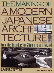 南洋堂書店ウェブショップ
