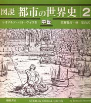 南洋堂書店ウェブショップ