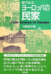 南洋堂書店ウェブショップ