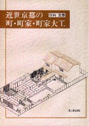 南洋堂書店ウェブショップ