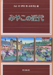 南洋堂書店ウェブショップ