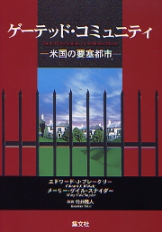 南洋堂書店ウェブショップ
