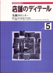 南洋堂書店ウェブショップ