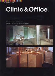 医院・医療・診療所・クリニック・病院 建築本4冊セット 診療所・医院・クリニック ([新]建築設計資料) | 建築思潮研究所