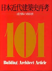 南洋堂書店ウェブショップ