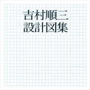 南洋堂書店ウェブショップ