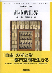 南洋堂書店ウェブショップ