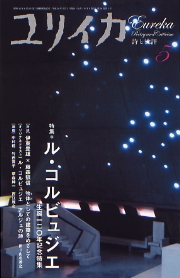 南洋堂書店ウェブショップ